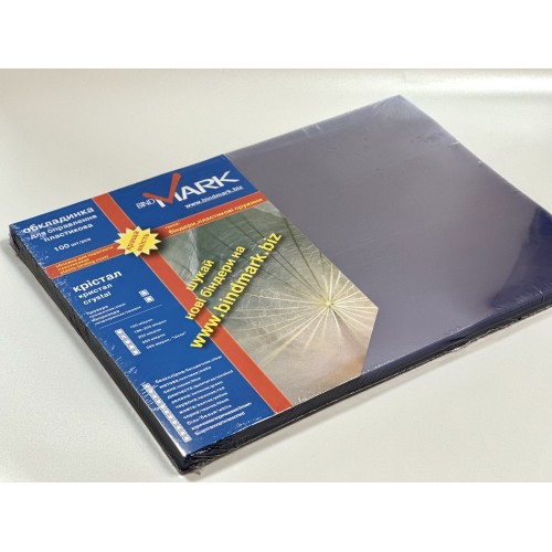 Обкладинки bindMARK Кристал А3, 150мкн, безбарвні